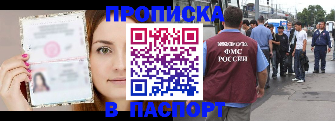 регистрация для дет. сада в Калининске