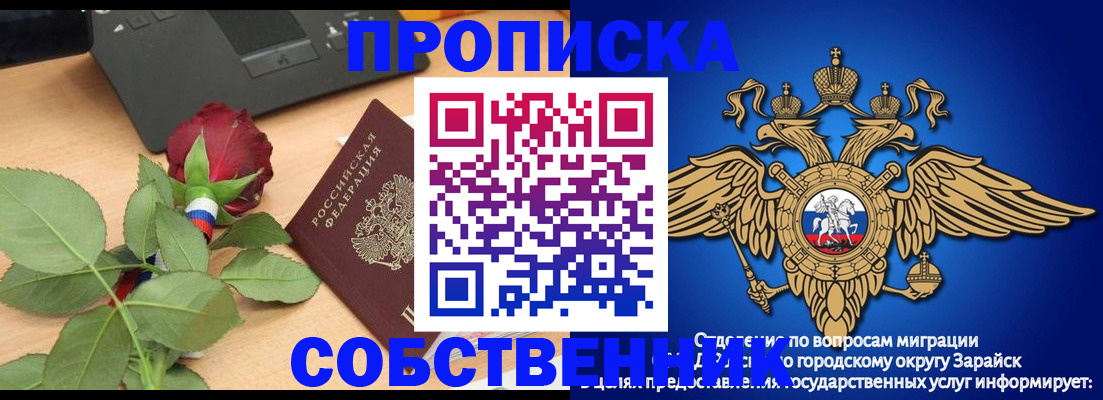 прописка для военкомата в Калининске
